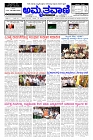 Aprl17.pmd-page-001