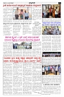 Aprl17.pmd-page-003
