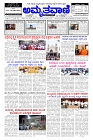 Aprl18.pmd-page-001
