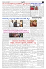 Aprl18.pmd-page-003