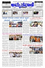 Aprl21.pmd-page-001