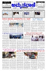 Aprl22.pmd-page-001