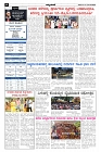 Aprl22.pmd-page-002