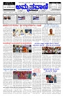 Aprl23.pmd-page-001