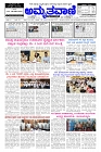 Aprl24.pmd-page-001
