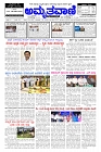 Aprl29.pmd-page-001
