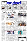 07-05-2025.pmd_1