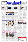 May09.pmd-page-001