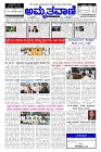 May14.pmd-page-001
