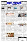 May16.pmd-page-001