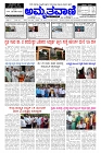 May21.pmd-page-001
