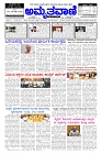 May23.pmd-page-001