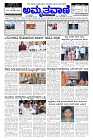 may26-2025-page-001