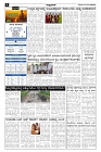 may26-2025-page-002