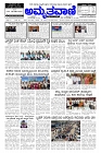 May29.pmd-page-001