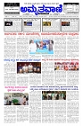 Jun05.pmd-page-001