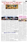 Jun05.pmd-page-003
