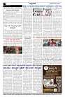 Jun05.pmd-page-004