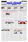 Jun13.pmd-page-001