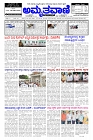 Jun14.pmd-page-001