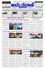 Jun16.pmd-page-001