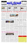 Jun17.pmd-page-001