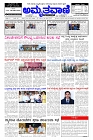 Jun18.pmd-page-001