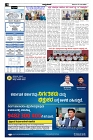 Jun18.pmd-page-002