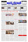 Jun19.pmd-page-001