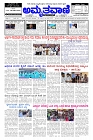 Jun23.pmd-page-001