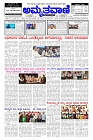 Jun24.pmd-page-001