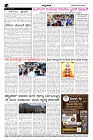 Jun2561.pmd-page-004