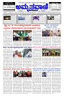 Jun26.pmd-page-001