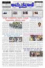 July01.pmd-page-001