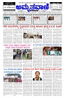 Jul03.pmd-page-001