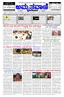 Jul04.pmd-page-001