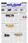 Jul05025.pmd-page-001