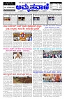 Jul07.pmd-page-001