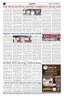 Jul07.pmd-page-004