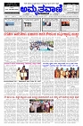 Jul09.pmd-page-001