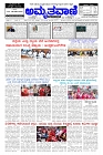 Jul10.pmd-page-001