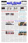 Jul12.pmd-page-001