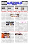 Jul14.pmd-page-001