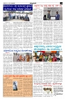 Jul14.pmd-page-003