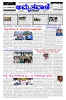 Jul15.pmd-page-001