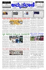 Jul16.pmd-page-001