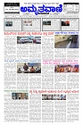Jul17.pmd-page-001