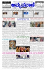 Jul18.pmd-page-001
