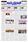 Jul21.pmd-page-001