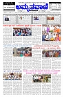 Jul23.pmd-page-001